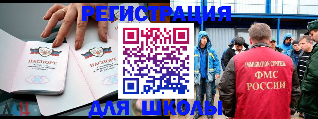 купить прописку в Каспийске